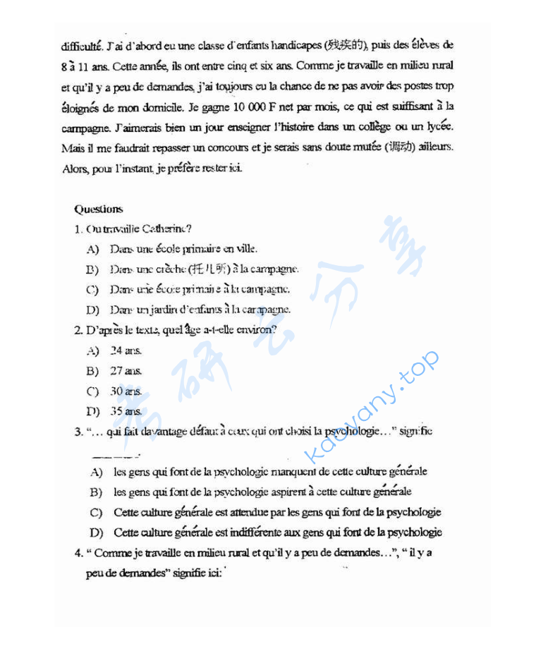 2001年重庆大学245法语（二外）考研真题,image.png,重庆大学法语,重庆大学,法语,第9张