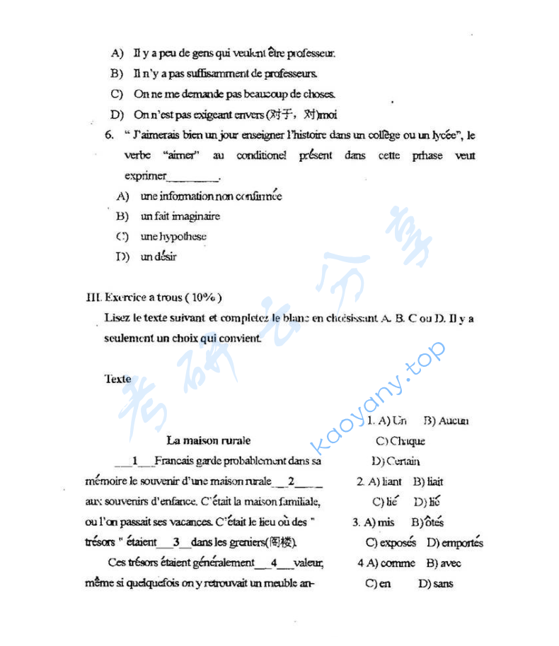 2001年重庆大学245法语（二外）考研真题,image.png,重庆大学法语,重庆大学,法语,第10张