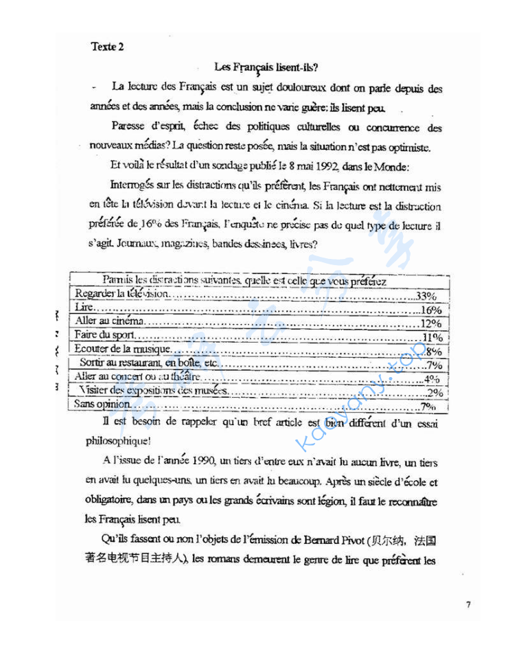 2001年重庆大学245法语（二外）考研真题,image.png,重庆大学法语,重庆大学,法语,第13张