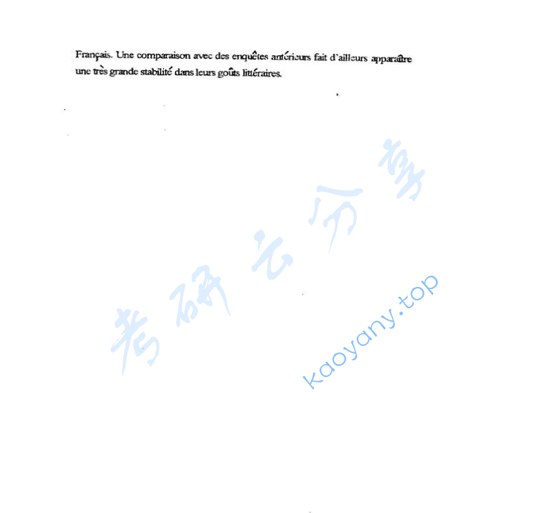 2001年重庆大学245法语（二外）考研真题,image.png,重庆大学法语,重庆大学,法语,第14张