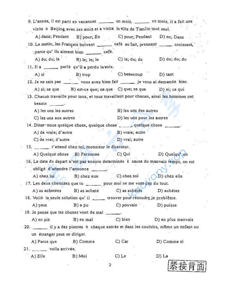 2002年重庆大学245法语（二外）考研真题,image.png,重庆大学法语,重庆大学,法语,第2张
