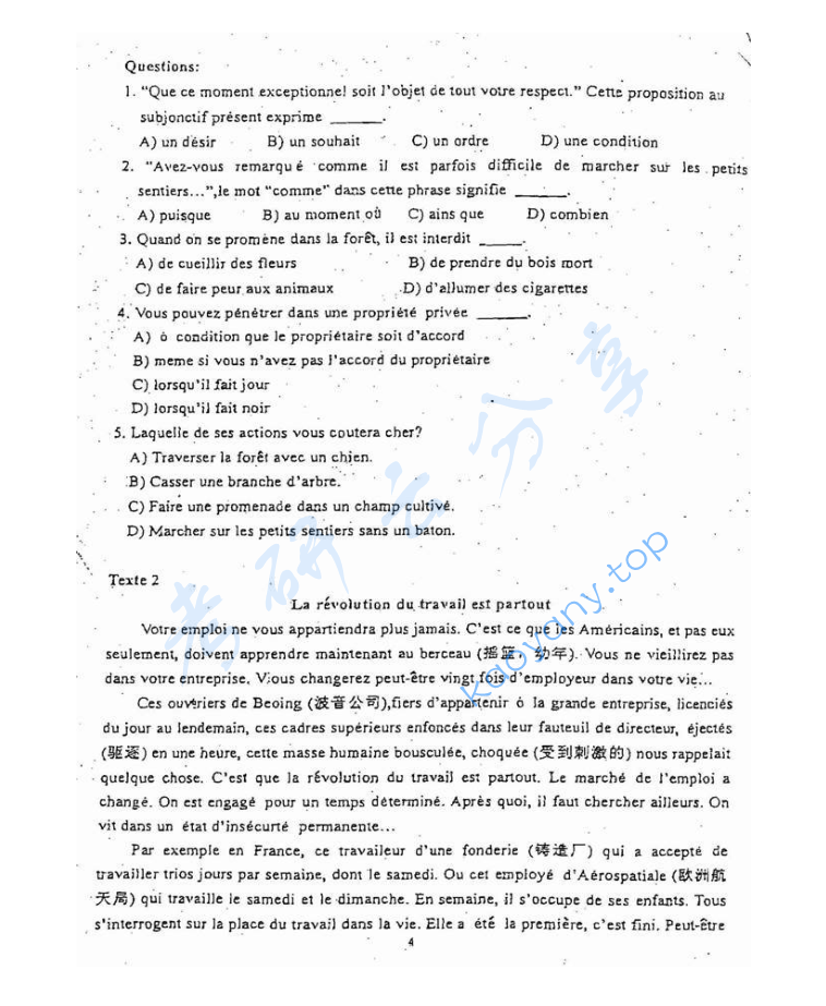 2002年重庆大学245法语（二外）考研真题,image.png,重庆大学法语,重庆大学,法语,第4张