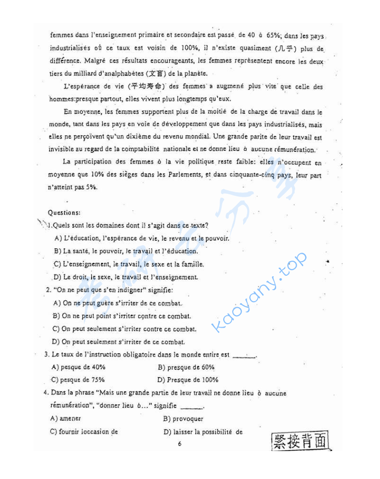 2002年重庆大学245法语（二外）考研真题,image.png,重庆大学法语,重庆大学,法语,第6张