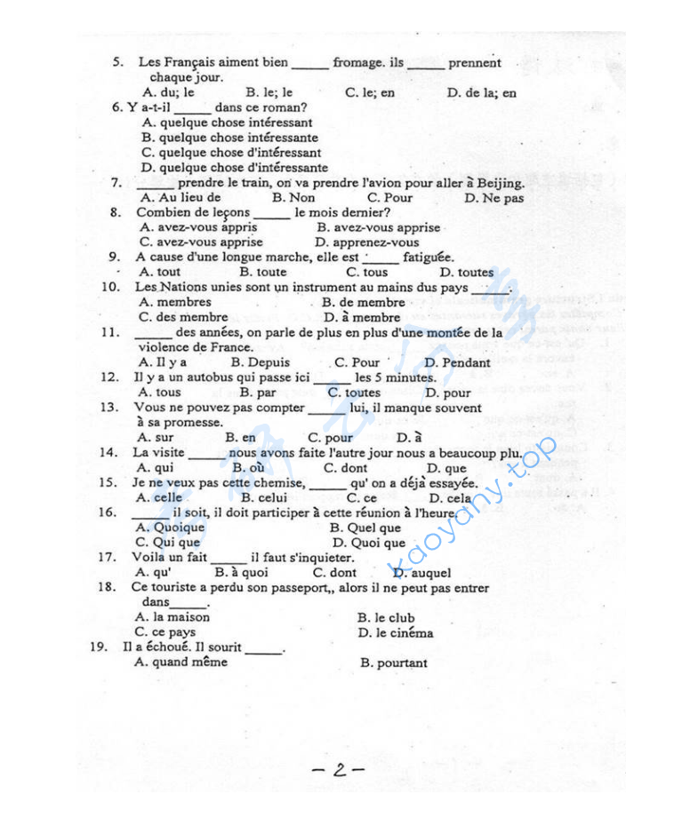 2003年重庆大学245法语（二外）考研真题,image.png,重庆大学法语,重庆大学,法语,第2张