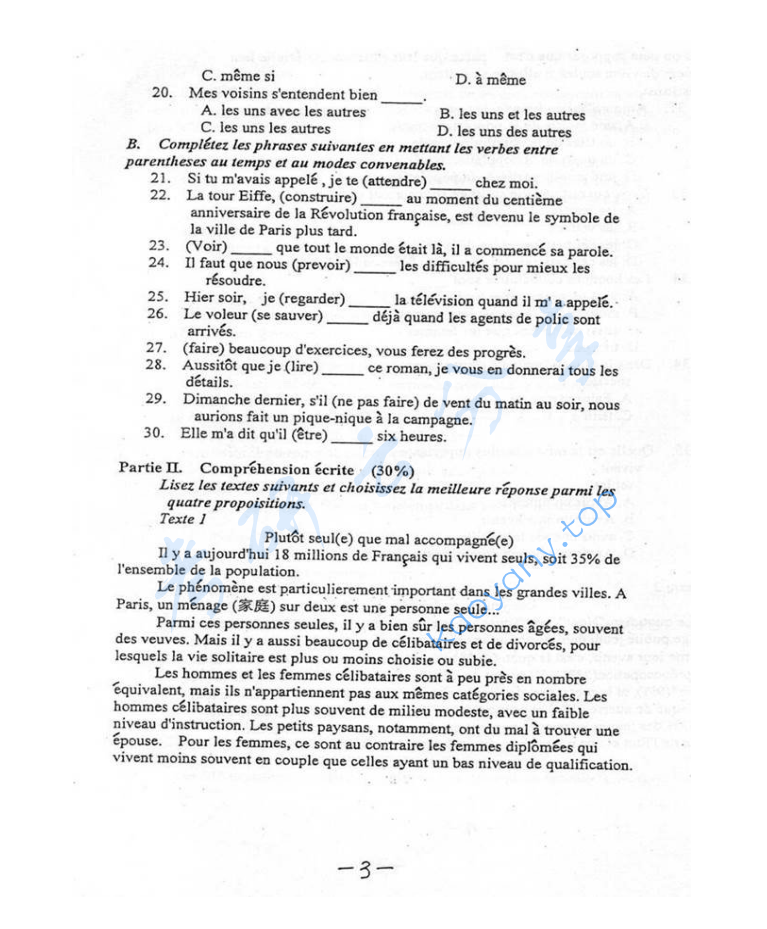 2003年重庆大学245法语（二外）考研真题,image.png,重庆大学法语,重庆大学,法语,第3张