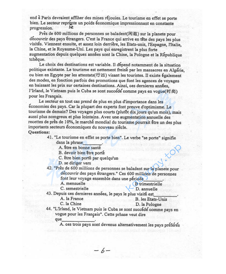 2003年重庆大学245法语（二外）考研真题,image.png,重庆大学法语,重庆大学,法语,第6张