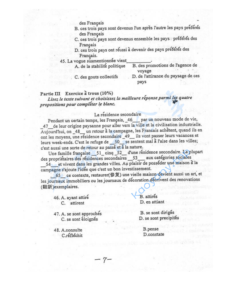 2003年重庆大学245法语（二外）考研真题,image.png,重庆大学法语,重庆大学,法语,第7张