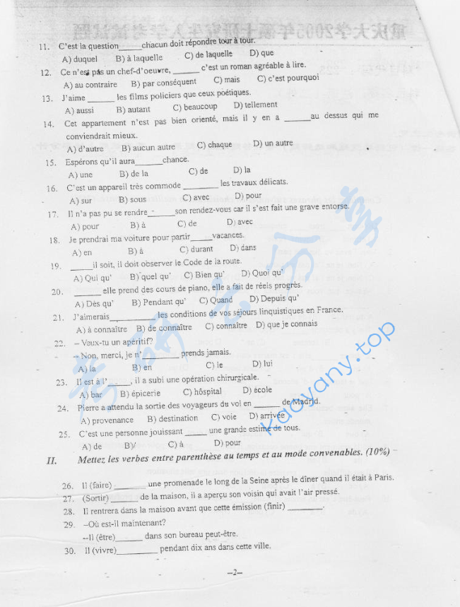 2005年重庆大学245法语（二外）考研真题,image.png,重庆大学法语,重庆大学,法语,第2张