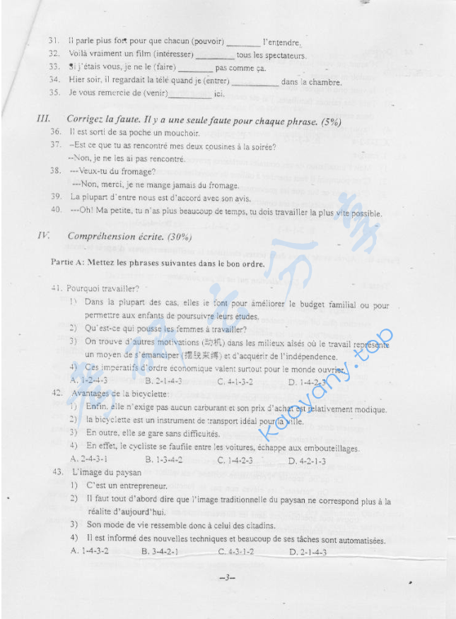 2005年重庆大学245法语（二外）考研真题,image.png,重庆大学法语,重庆大学,法语,第3张
