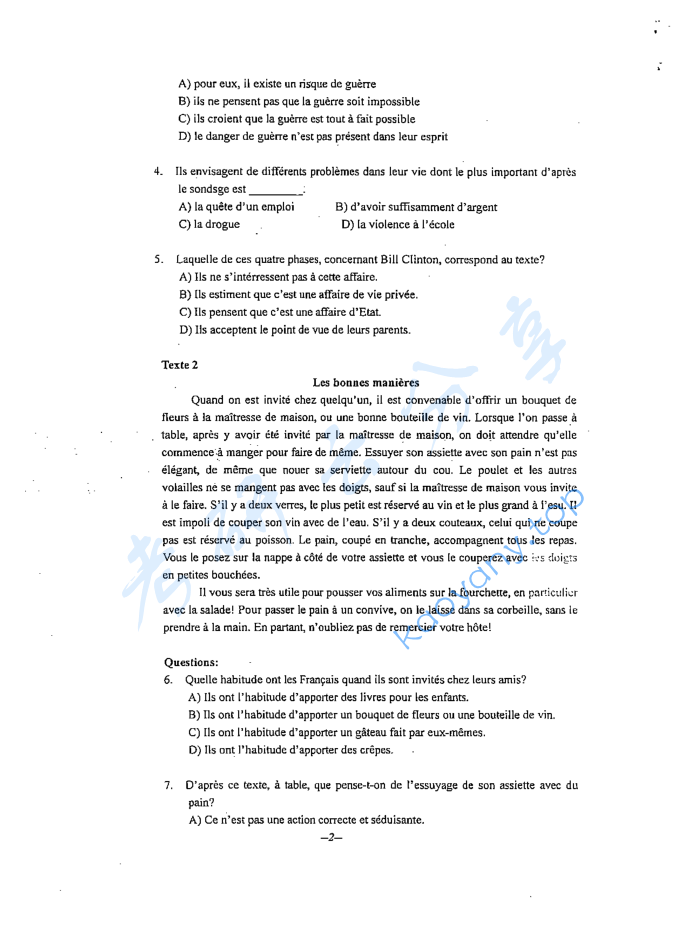 2007年重庆大学245法语（二外）考研真题,image.png,重庆大学法语,重庆大学,法语,第2张