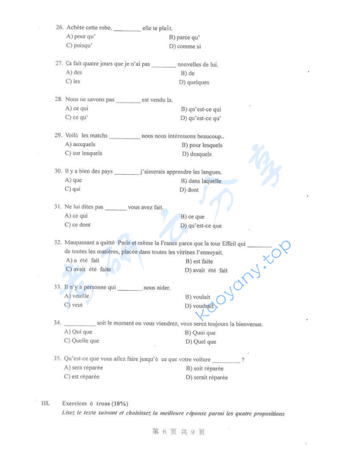 2008年重庆大学245法语（二外）考研真题,image.png,重庆大学法语,重庆大学,法语,第6张