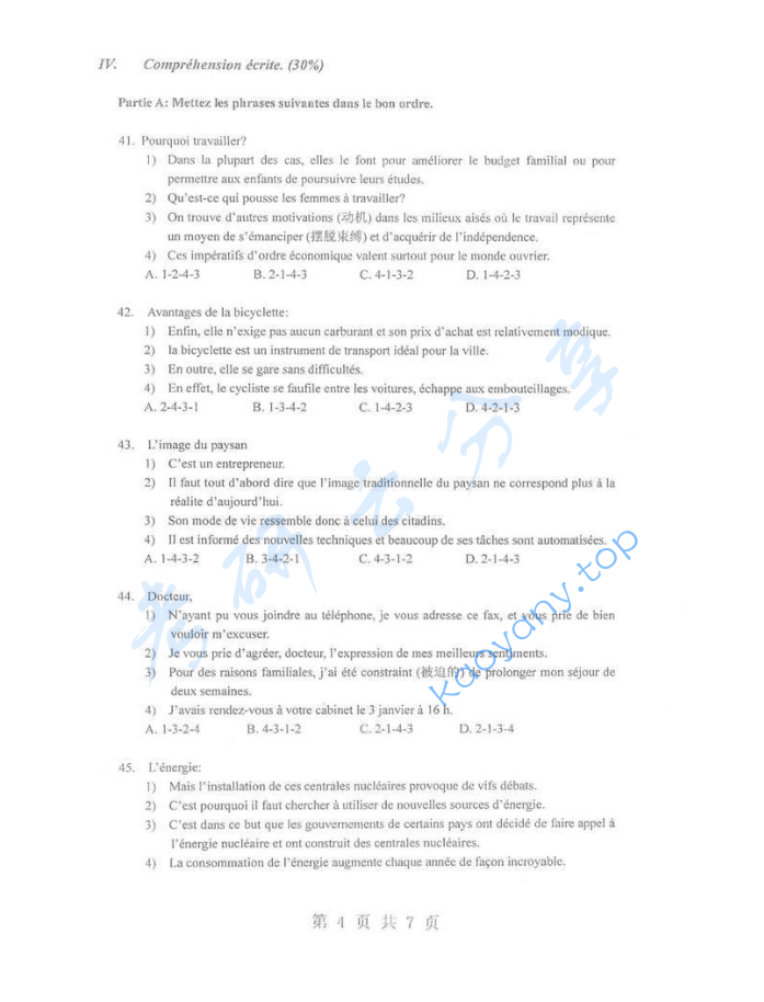 2009年重庆大学245法语（二外）考研真题,image.png,重庆大学法语,重庆大学,法语,第4张