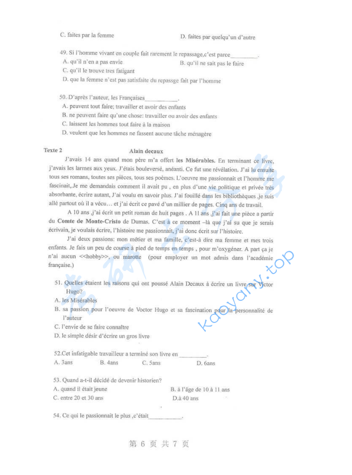 2009年重庆大学245法语（二外）考研真题,image.png,重庆大学法语,重庆大学,法语,第6张