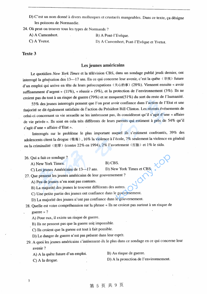 2011年重庆大学245法语（二外）考研真题,image.png,重庆大学法语,重庆大学,法语,第5张