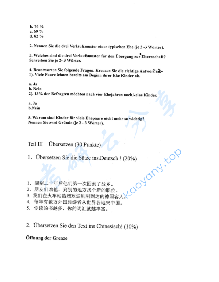 2003年重庆大学244德语（二外）考研真题,image.png,重庆大学德语,重庆大学,德语,第8张