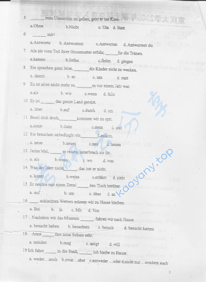 2005年重庆大学244德语（二外）考研真题,image.png,重庆大学德语,重庆大学,德语,第2张