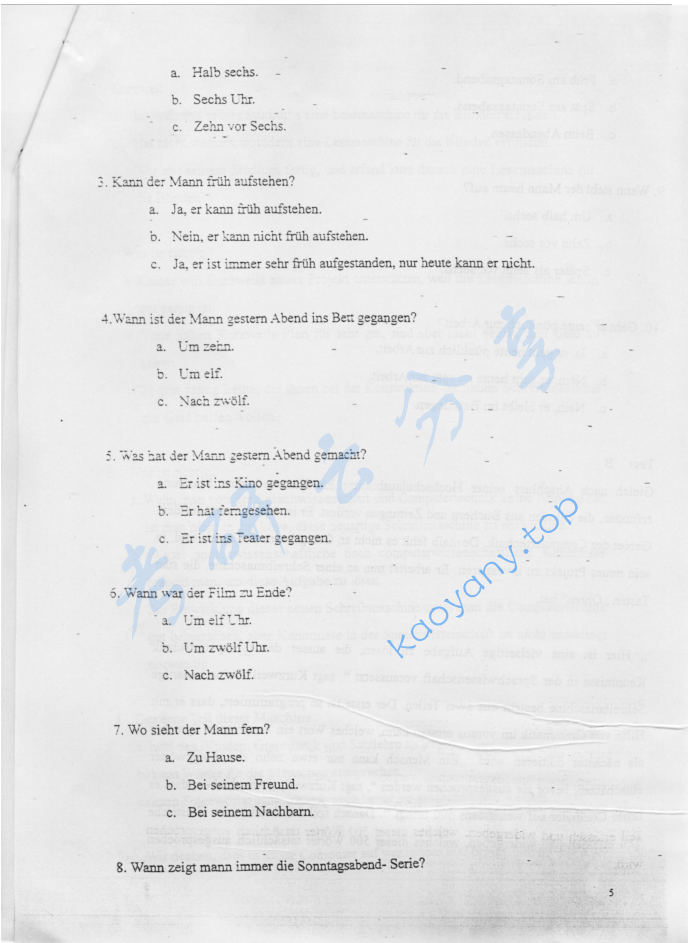 2005年重庆大学244德语（二外）考研真题,image.png,重庆大学德语,重庆大学,德语,第5张