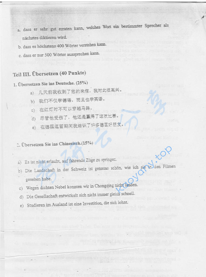 2005年重庆大学244德语（二外）考研真题,image.png,重庆大学德语,重庆大学,德语,第8张