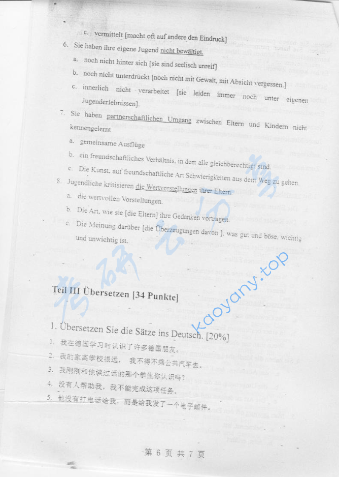 2006年重庆大学244德语（二外）考研真题,image.png,重庆大学德语,重庆大学,德语,第6张