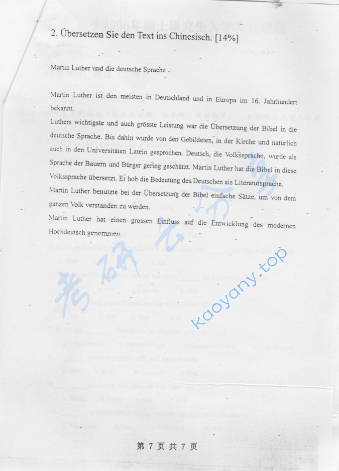 2006年重庆大学244德语（二外）考研真题,image.png,重庆大学德语,重庆大学,德语,第7张