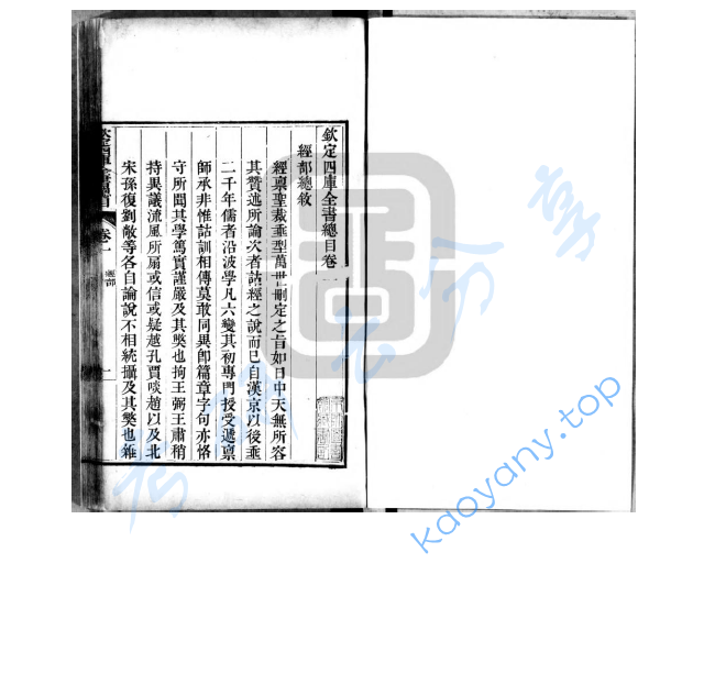 2025年南京师范大学804中国古典文献学考研真题,image.png,南京师范大学中国古典文献学,南京师范大学,中国古典文献学,第2张