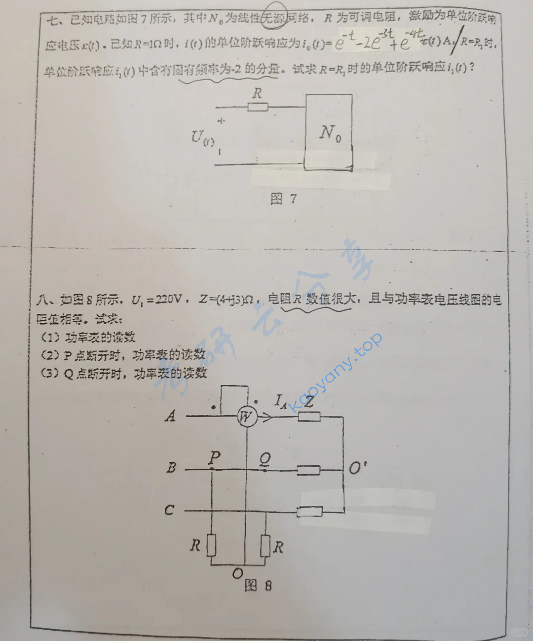 2016年武汉大学906电路考研真题,image.png,武汉大学电路,武汉大学,电路,第4张
