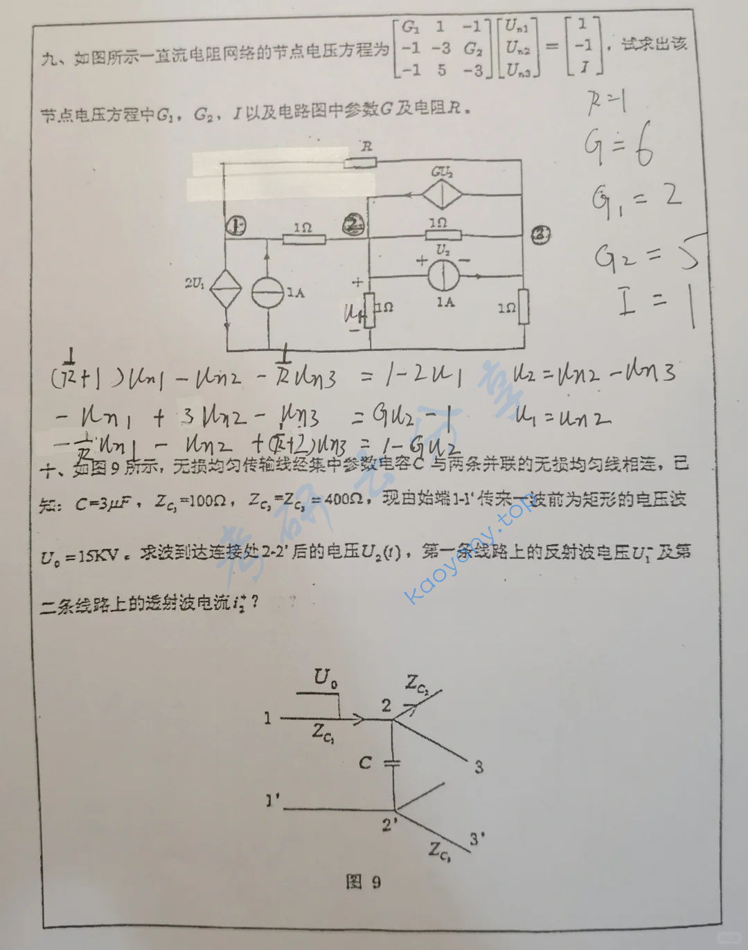 2016年武汉大学906电路考研真题,image.png,武汉大学电路,武汉大学,电路,第5张