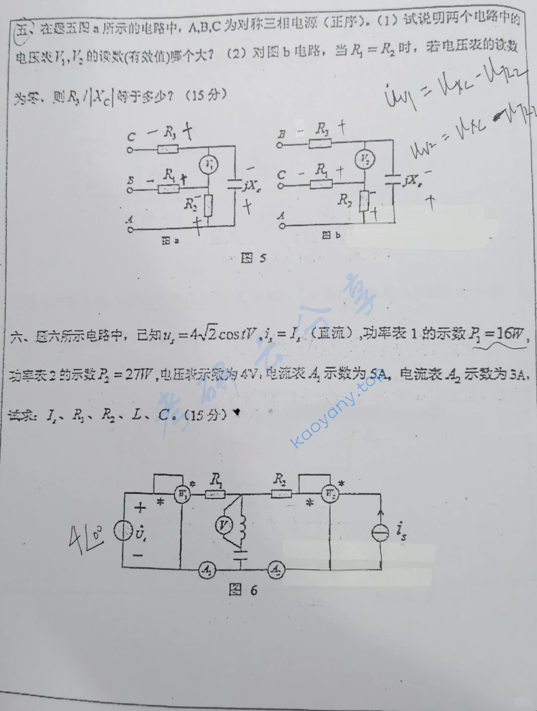 2017年武汉大学906电路考研真题,image.png,武汉大学电路,武汉大学,电路,第3张