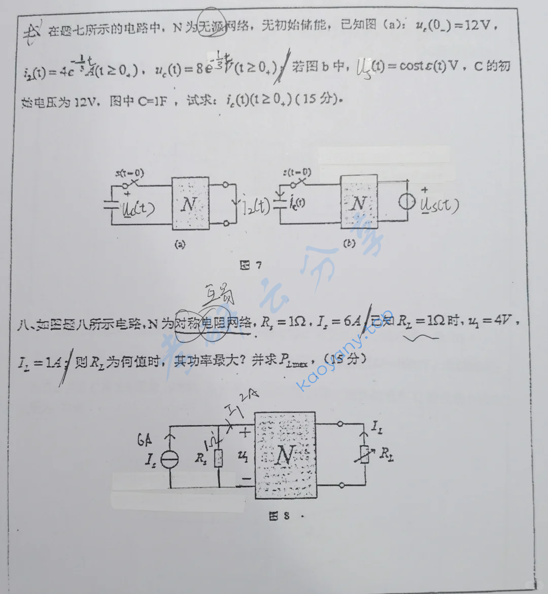 2017年武汉大学906电路考研真题,image.png,武汉大学电路,武汉大学,电路,第4张