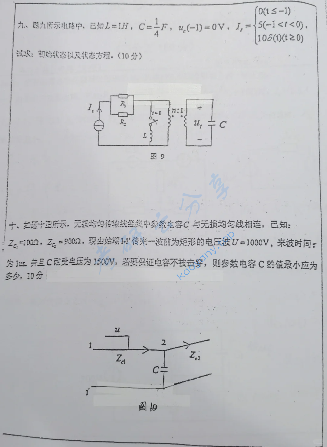 2017年武汉大学906电路考研真题,image.png,武汉大学电路,武汉大学,电路,第5张
