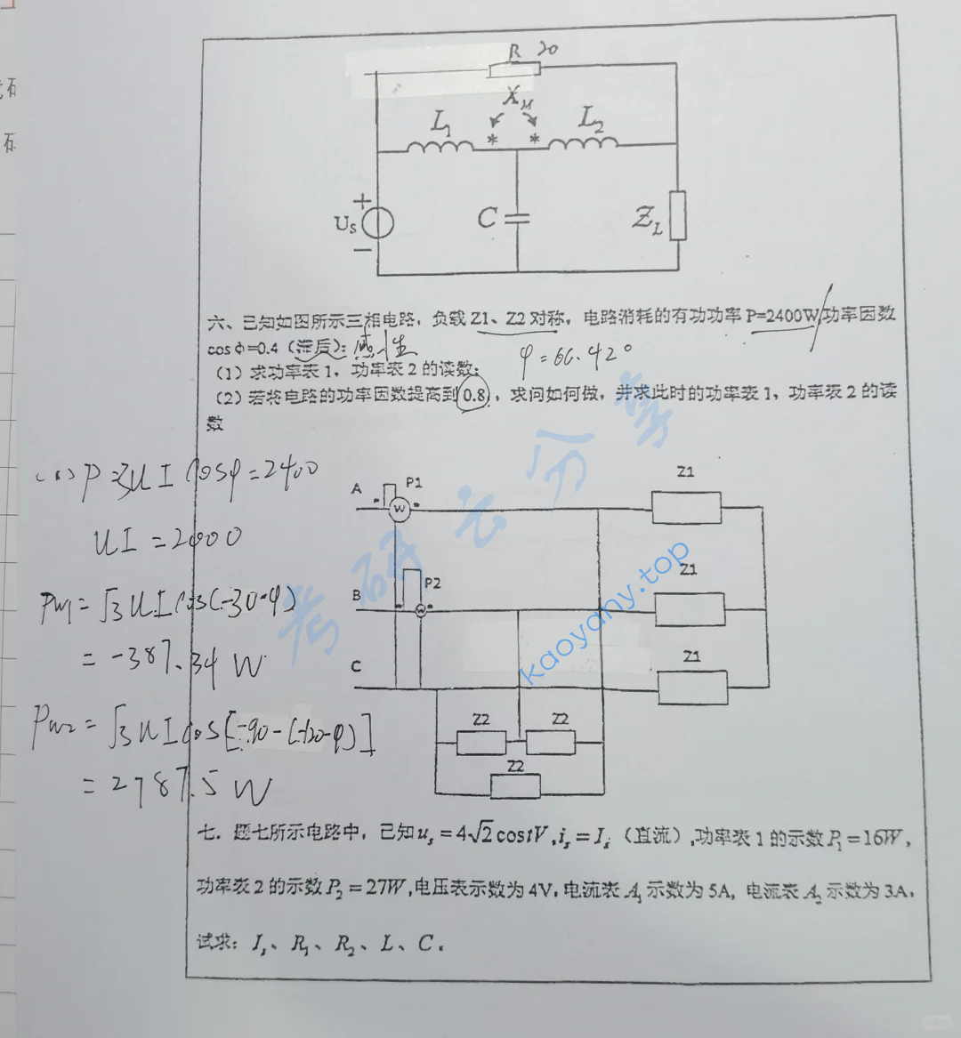 2018年武汉大学906电路考研真题,image.png,武汉大学电路,武汉大学,电路,第3张