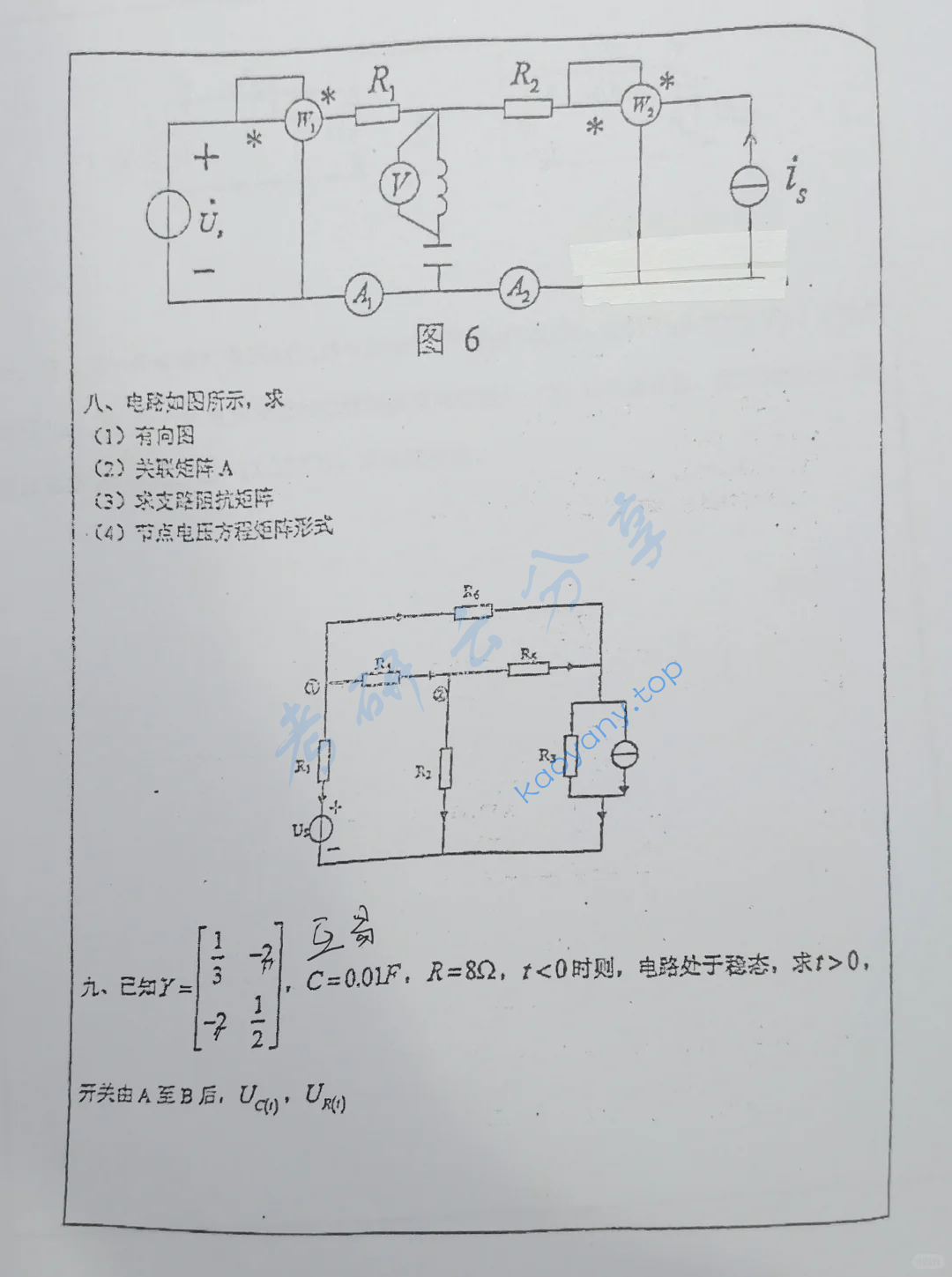2018年武汉大学906电路考研真题,image.png,武汉大学电路,武汉大学,电路,第4张