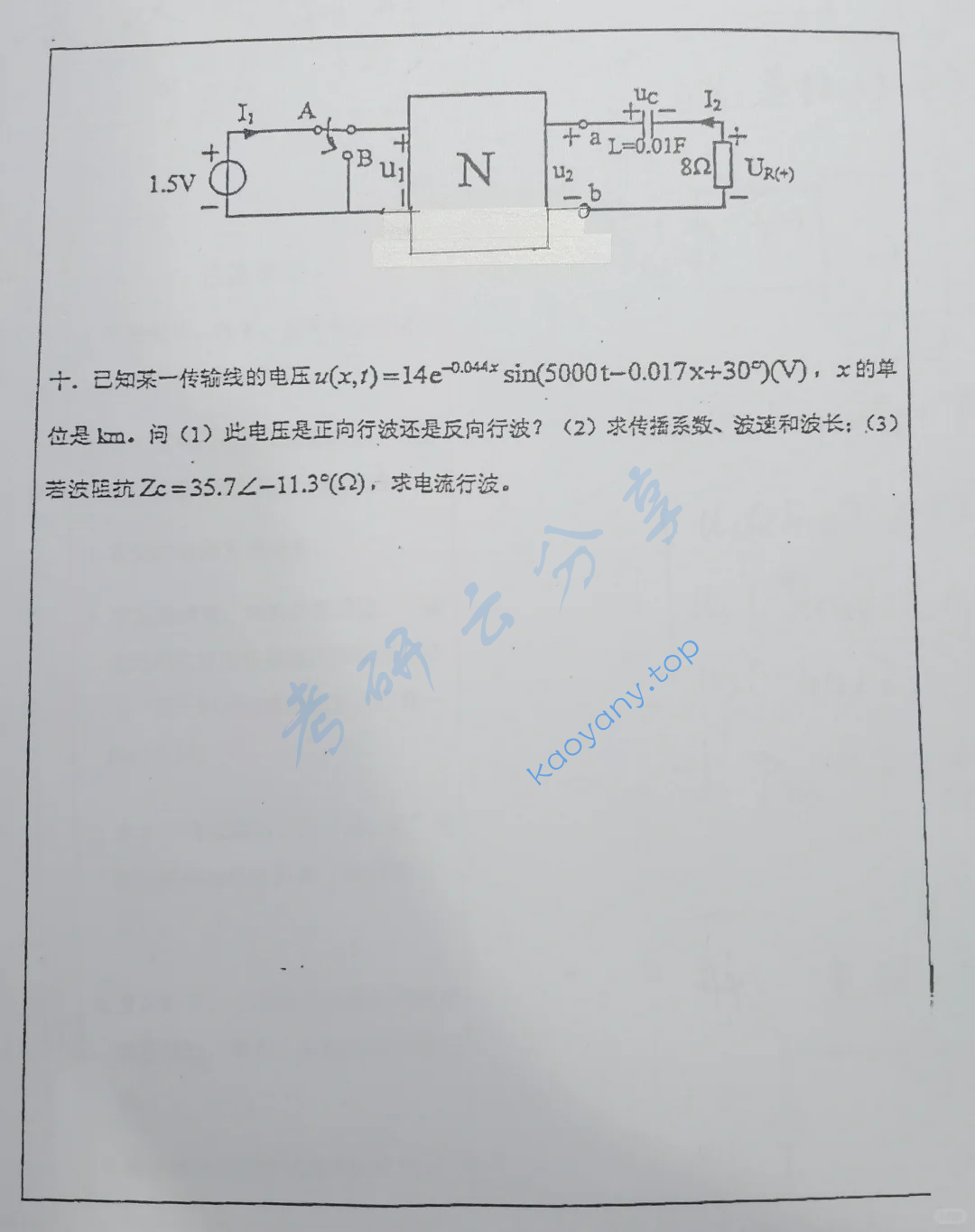 2018年武汉大学906电路考研真题,image.png,武汉大学电路,武汉大学,电路,第5张