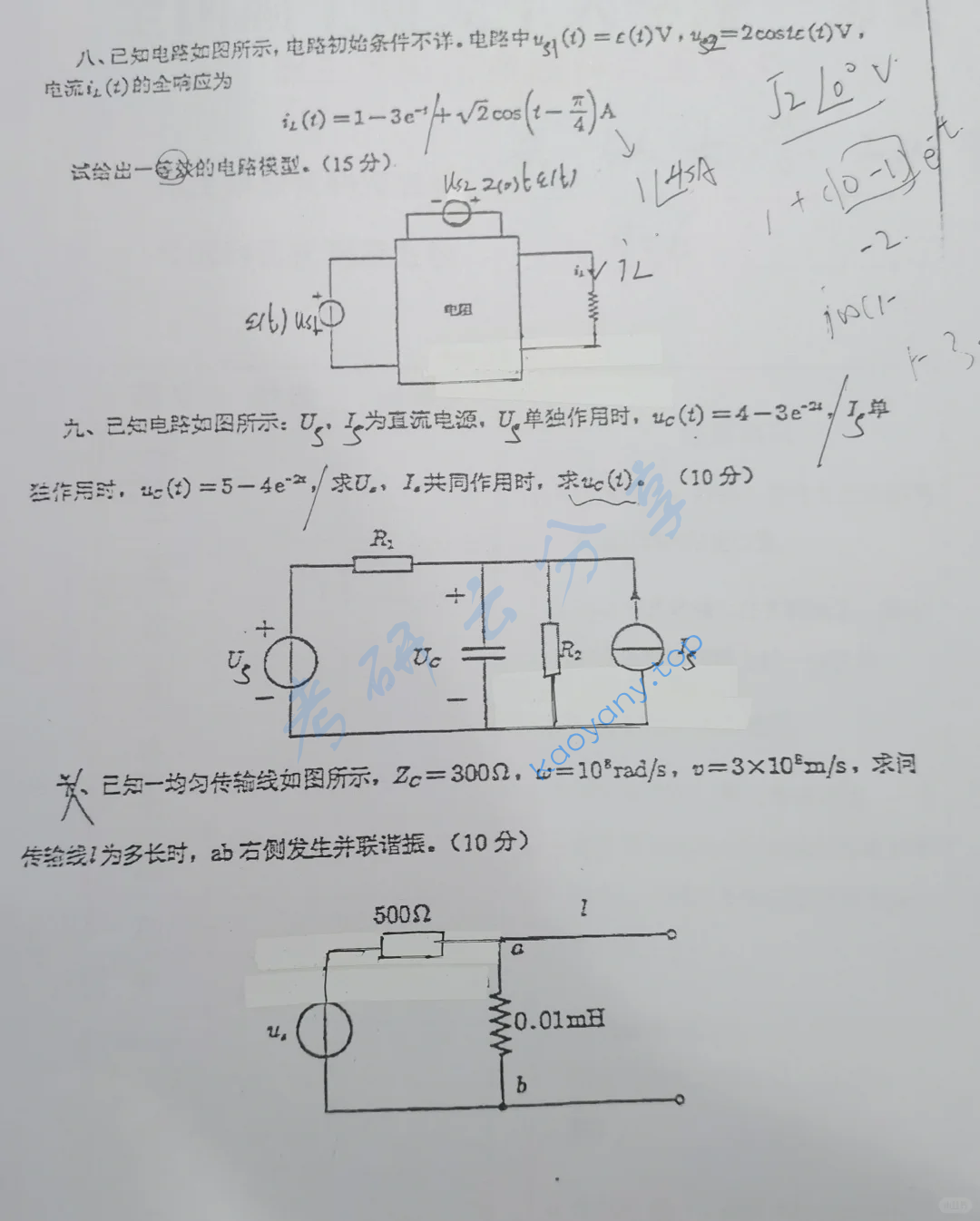 2019年武汉大学906电路考研真题,image.png,武汉大学电路,武汉大学,电路,第4张