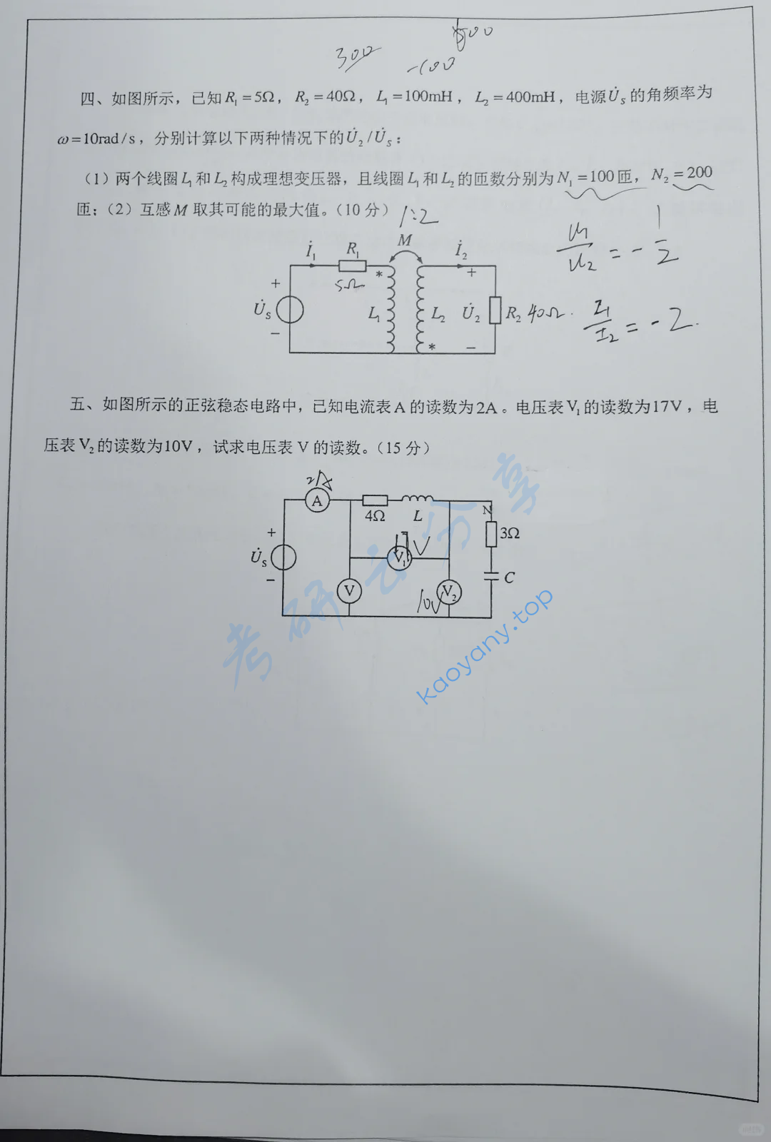 2024年武汉大学906电路考研真题,image.png,武汉大学电路,武汉大学,电路,第2张
