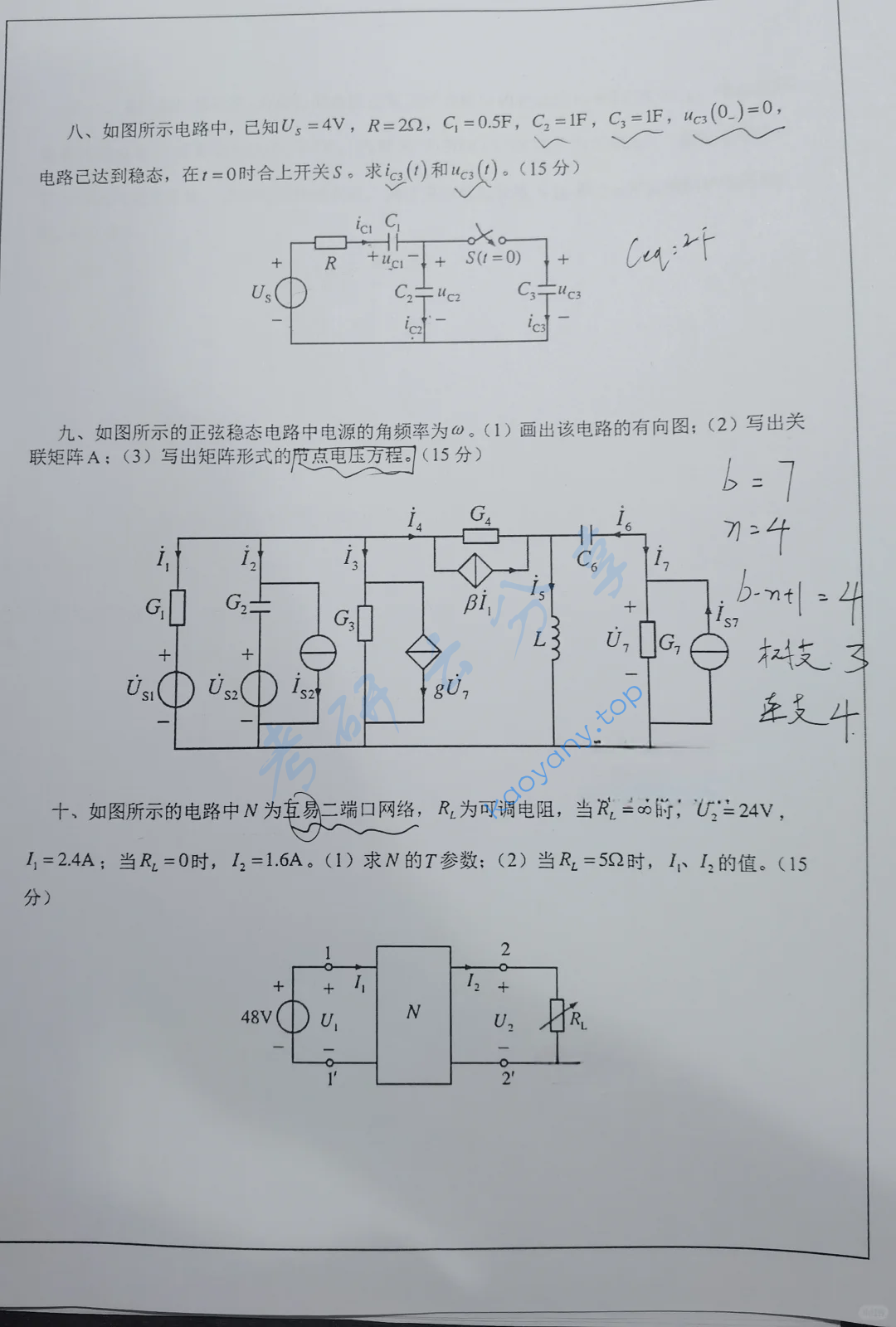 2024年武汉大学906电路考研真题,image.png,武汉大学电路,武汉大学,电路,第4张