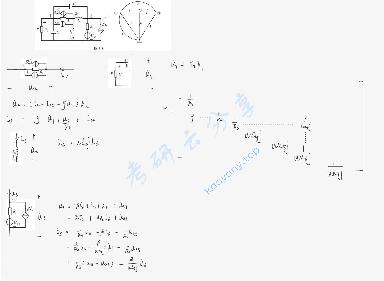 2025年武汉大学858电路考研真题,image.png,武汉大学电路,武汉大学,电路,第10张