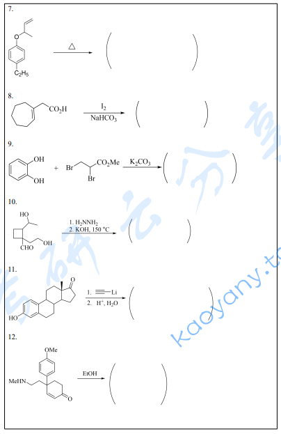 2023年暨南大学733药学基础综合考研真题,暨南大学药学基础综合,暨南大学,药学基础综合,第5张