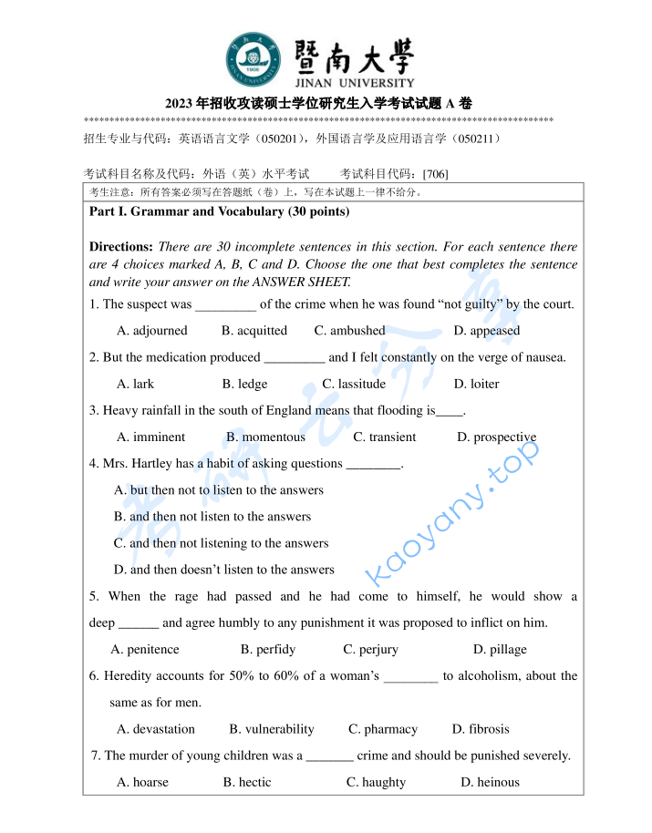 2023年暨南大学706外语（英）水平考试考研真题