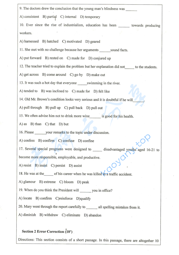 2012年湘潭大学211翻译硕士英语考研真题,image.png,湘潭大学翻译硕士英语,湘潭大学,翻译硕士英语,第2张