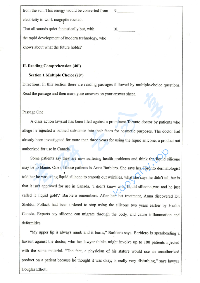 2012年湘潭大学211翻译硕士英语考研真题,image.png,湘潭大学翻译硕士英语,湘潭大学,翻译硕士英语,第4张