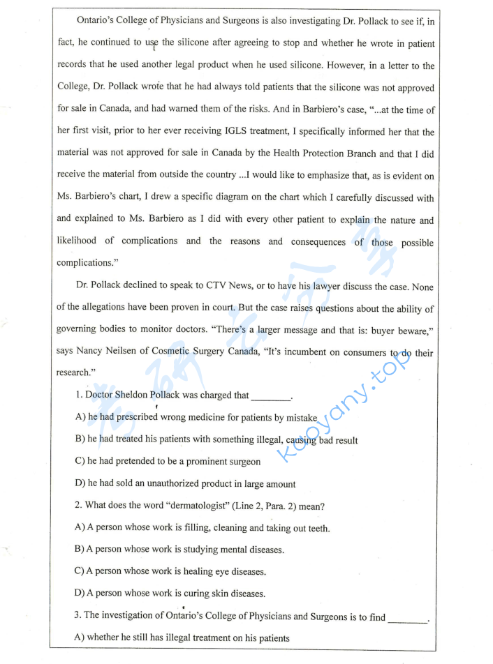 2012年湘潭大学211翻译硕士英语考研真题,image.png,湘潭大学翻译硕士英语,湘潭大学,翻译硕士英语,第5张