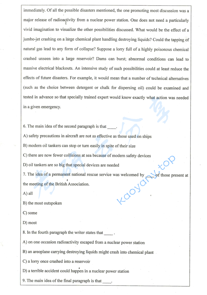 2012年湘潭大学211翻译硕士英语考研真题,image.png,湘潭大学翻译硕士英语,湘潭大学,翻译硕士英语,第7张