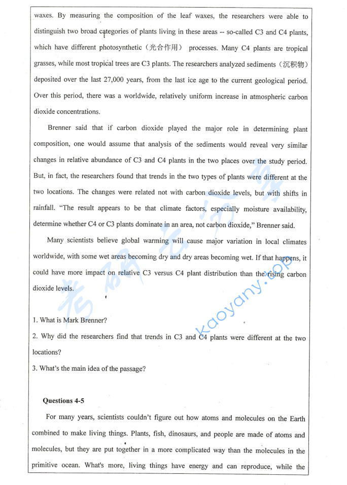 2012年湘潭大学211翻译硕士英语考研真题,image.png,湘潭大学翻译硕士英语,湘潭大学,翻译硕士英语,第9张