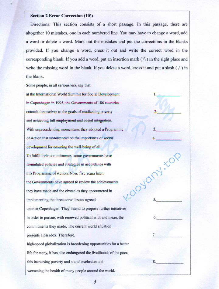 2013年湘潭大学211翻译硕士英语考研真题,image.png,湘潭大学翻译硕士英语,湘潭大学,翻译硕士英语,第3张