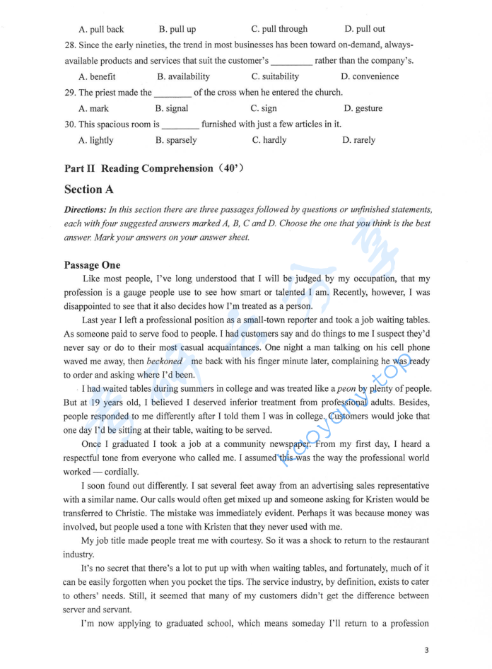 2015年湘潭大学211翻译硕士英语考研真题,image.png,湘潭大学翻译硕士英语,湘潭大学,翻译硕士英语,第3张