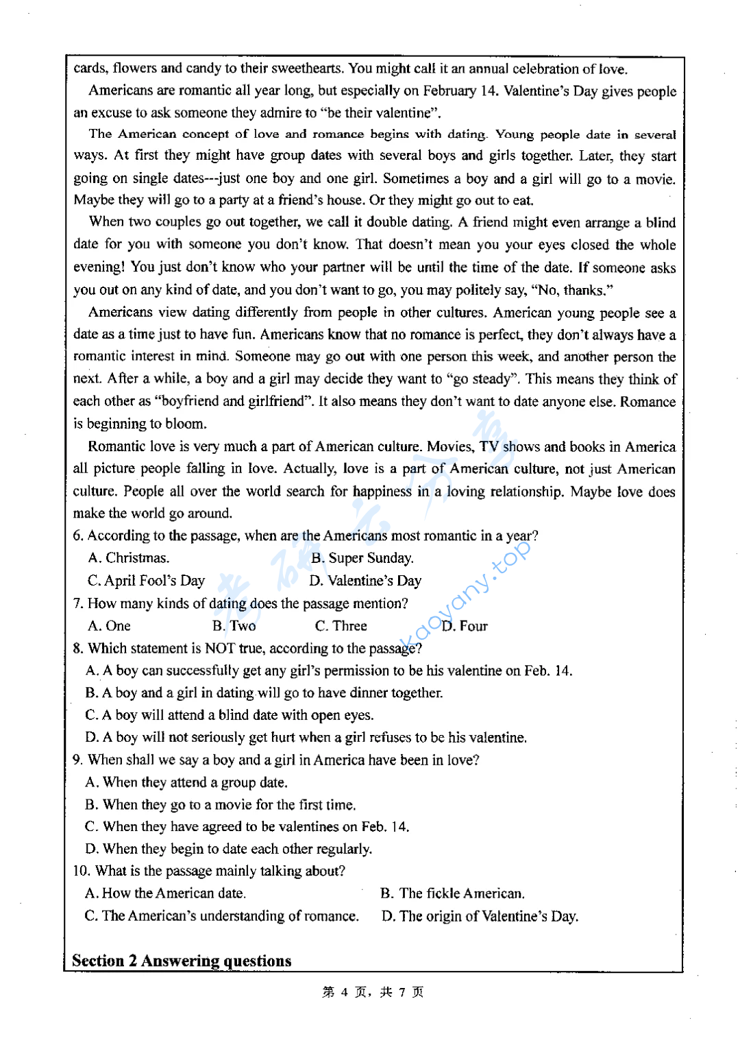 2017年吉林师范大学211翻译硕士英语考研真题,image.png,吉林师范大学翻译硕士英语,吉林师范大学,翻译硕士英语,第4张