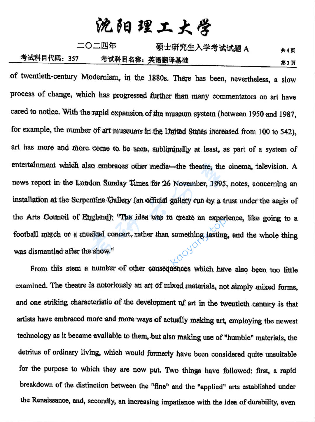 2024年沈阳理工大学357英语翻译基础考研真题,image.png,沈阳理工大学英语翻译基础,沈阳理工大学,英语翻译基础,第3张