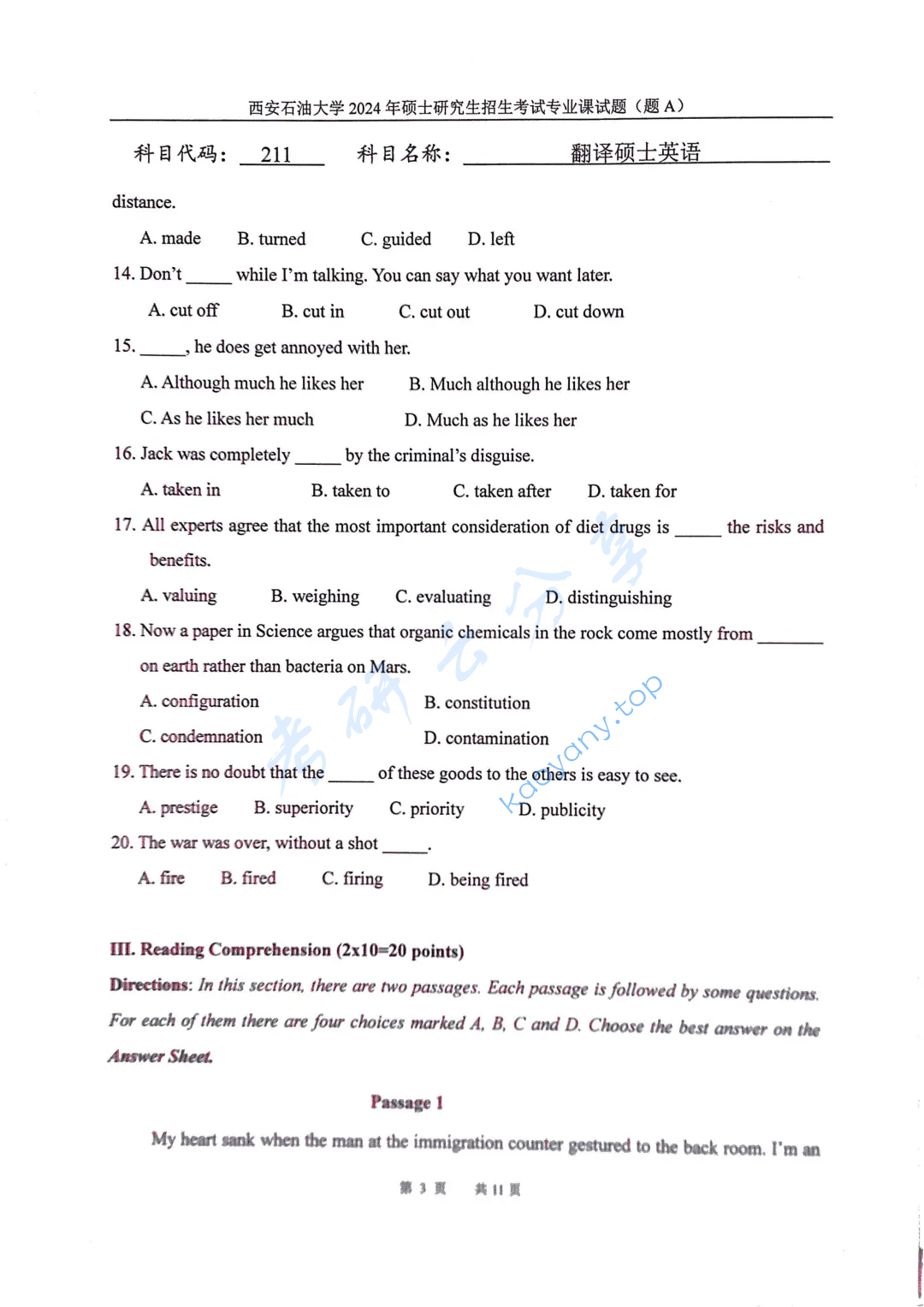 2024年西安石油大学211翻译硕士英语考研真题,image.png,西安石油大学翻译硕士英语,西安石油大学,翻译硕士英语,第3张