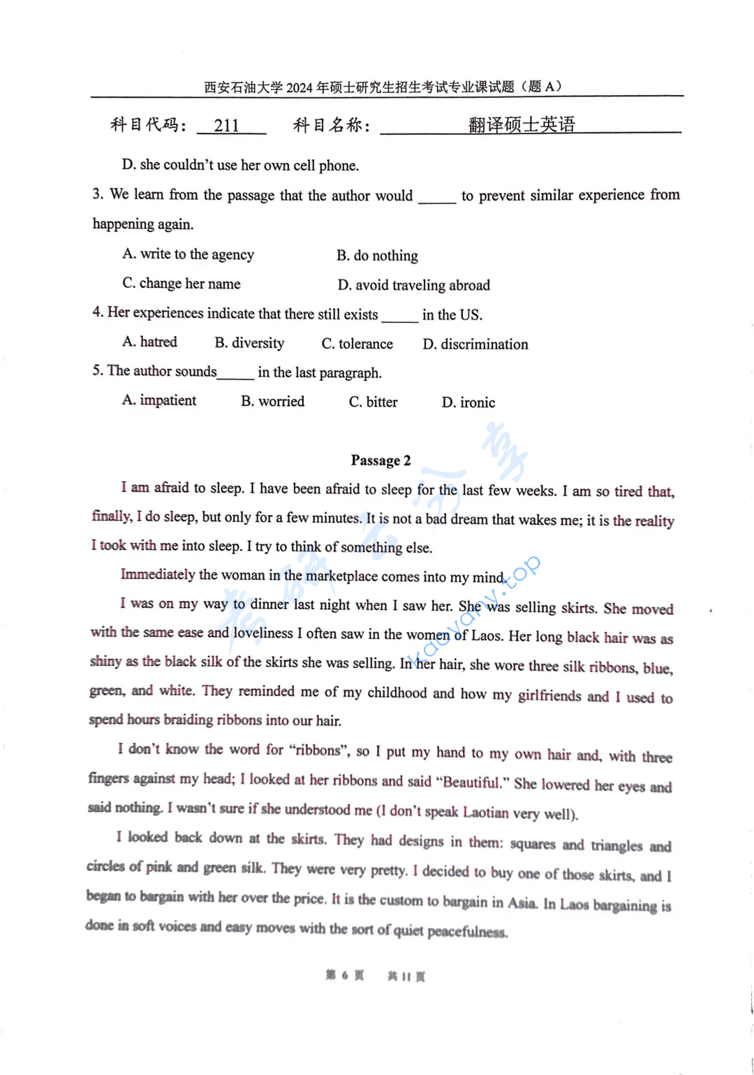 2024年西安石油大学211翻译硕士英语考研真题,image.png,西安石油大学翻译硕士英语,西安石油大学,翻译硕士英语,第6张